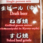 用戶對於オホーツク 木屋町店的評論圖