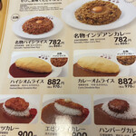 用户对于せんば自由軒 本店的评论图