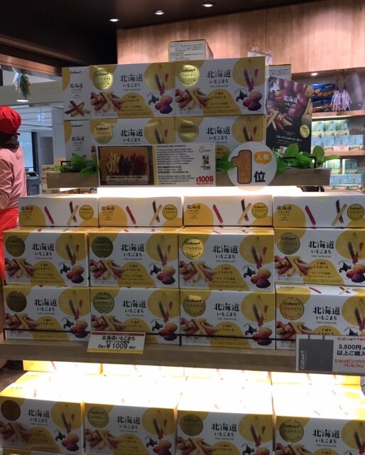 User's recommendation image for カルビープラス 新千歳空港店