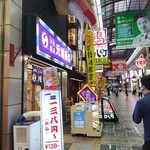 用戶對於元禄寿司 千日前店的評論圖