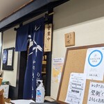 用户对于和処さゝ木的评论图