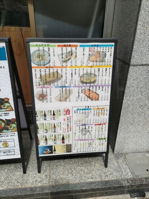 用戶對於しらす問屋 ヨシマル的評論高清圖
