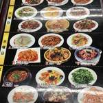 用户对于麻辣誘惑 大宝 池袋北口店的评论图