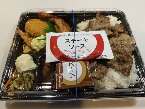 用户对于ほっともっと 旭川神居３条店的评论图