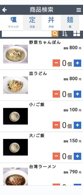 用户对于同福居的评论高清图