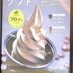 用戶對於ミスターワッフル ルミネ新宿店的評論圖