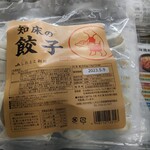 User's review image for さがみ屋製麺 工場直売所