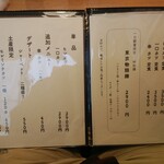 用戶對於蓬莱屋的評論圖