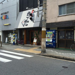 用户对于和み鉄板 きた的评论图