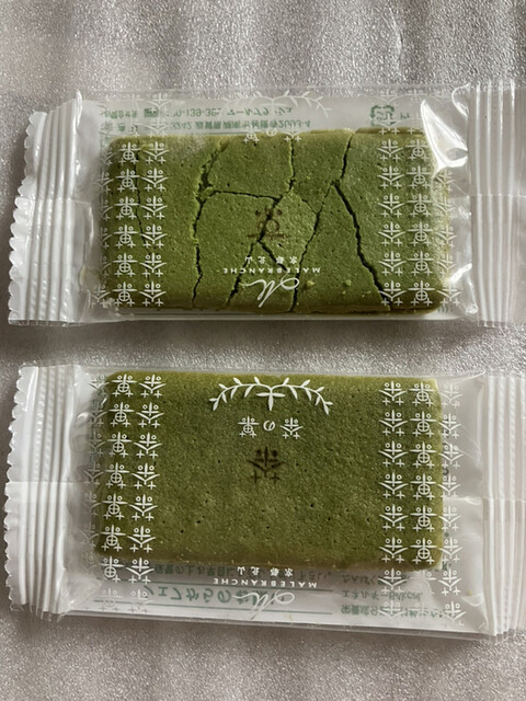 User's recommendation image for マールブランシュ 嵐山店