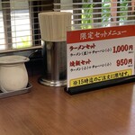 用户对于本家 第一旭 寺田店的评论图