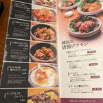用戶對於韓花的評論圖