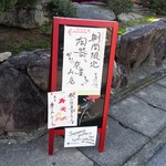 用戶對於柏家宏之菓舗的評論圖