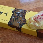 用戶對於紅谷製菓的評論圖