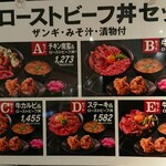 用户对于ローストビーフ YOSHIMI 三井アウトレットパーク札幌北広島店的评论图