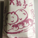 用戶對於大福亭 弥生通店的評論圖