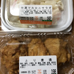 用戶對於マルセー的評論圖