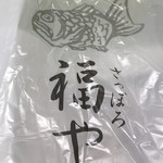 用戶對於さっぽろ福や的評論圖