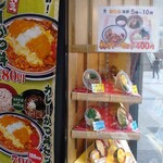 用户对于名代 富士そば 八王子店的评论图