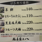 用戶對於福寿家与八 セントシティ店的評論圖