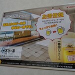 用户对于憩い処的评论图