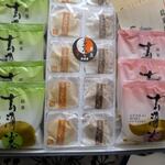 User's review image for 西京堂 アミュプラザ小倉店