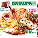 User's review image for ピザーラ 小阪店