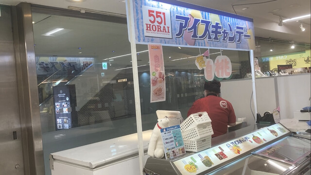 User's recommendation image for 551蓬莱 上本町近鉄店