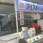 User's review image for 551蓬莱 上本町近鉄店