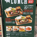 用户对于ワイン酒場 GabuLicious 銀座店的评论图