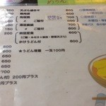 用户对于近江や的评论图