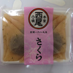 用户对于本家西尾八ツ橋 銀閣寺店的评论图