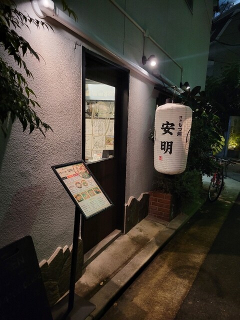 用戶對於もつ鍋 安明的評論高清圖