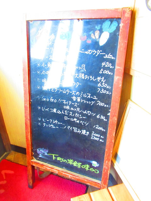 用戶對於味かつ 本店的評論高清圖