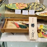 User's review image for たねや 池袋西武店