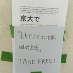 用户对于蛸虎 本店的评论图
