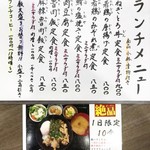 User's review image for 中野坂上 縁