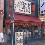 用戶對於新世界 かんかん的評論圖