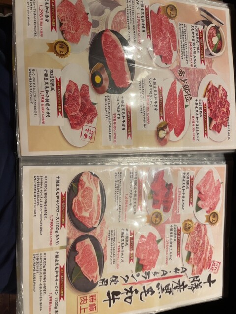 用户对于和牛炭火焼肉 ほまれ的评论高清图