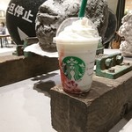 User's review image for スターバックスコーヒー 京都BAL店