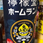 用户对于セイコーマート 南9条店的评论图