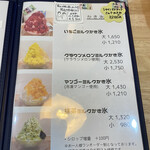 用戶對於フルーツカフェ pomp的評論圖