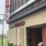 用戶對於焼肉彩苑 モランボン的評論圖