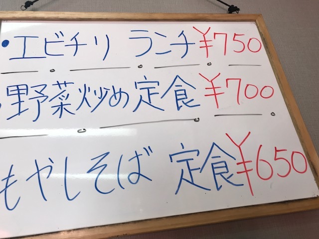 用戶對於中華料理 光容軒的評論圖