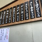 用戶對於むさし家的評論圖