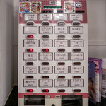 User's review image for 味噌らーめん 柿田川 ひばり 恵比寿本店