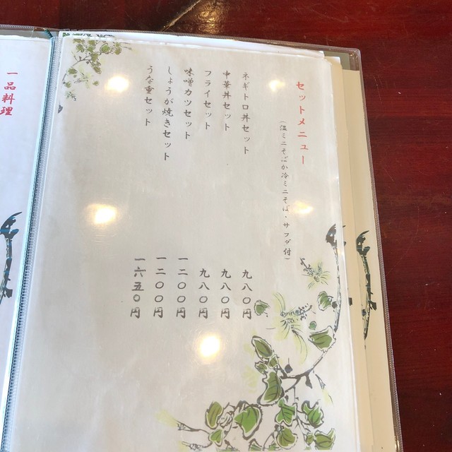 用户对于美林的评论高清图