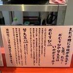 用戶對於釜玉中華そば ナポレオン軒  京急蒲田店的評論圖