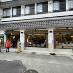 用戶對於橋立大丸 本店的評論圖