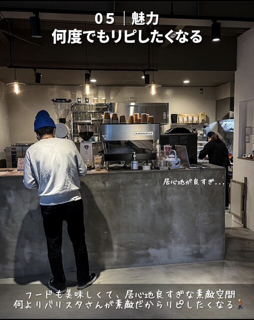 User's recommendation image for ヤングツリーズコーヒー